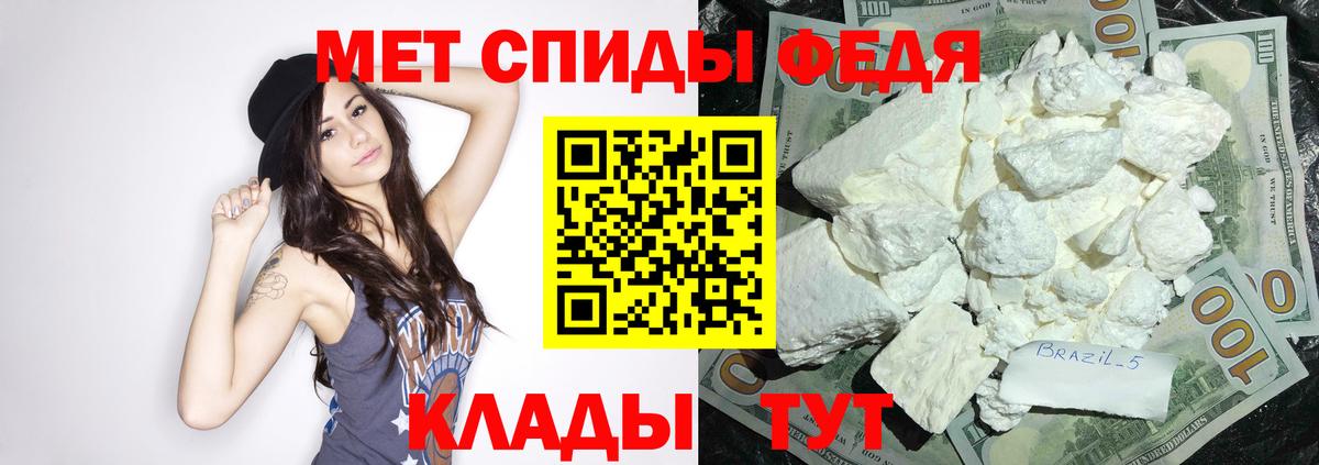 Амфетамин VHQ Сердобск