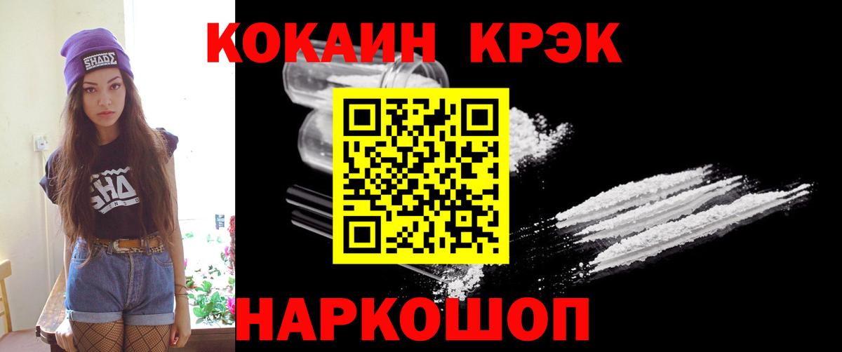Сердобск  Cocaine Боливия  наркота  Вход с VPN  Кокаин Перу 