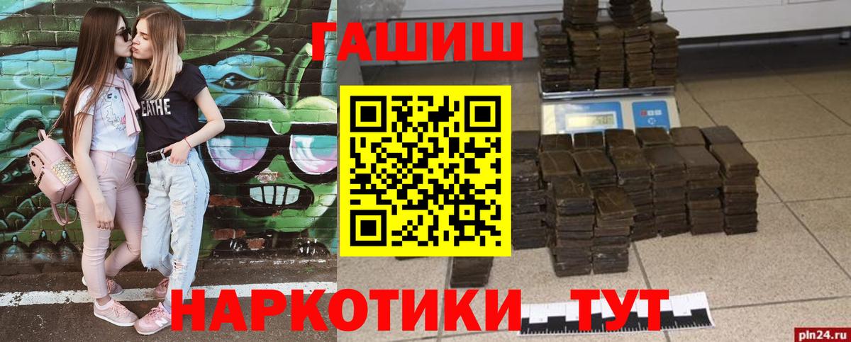 ГАШ VHQ Сердобск