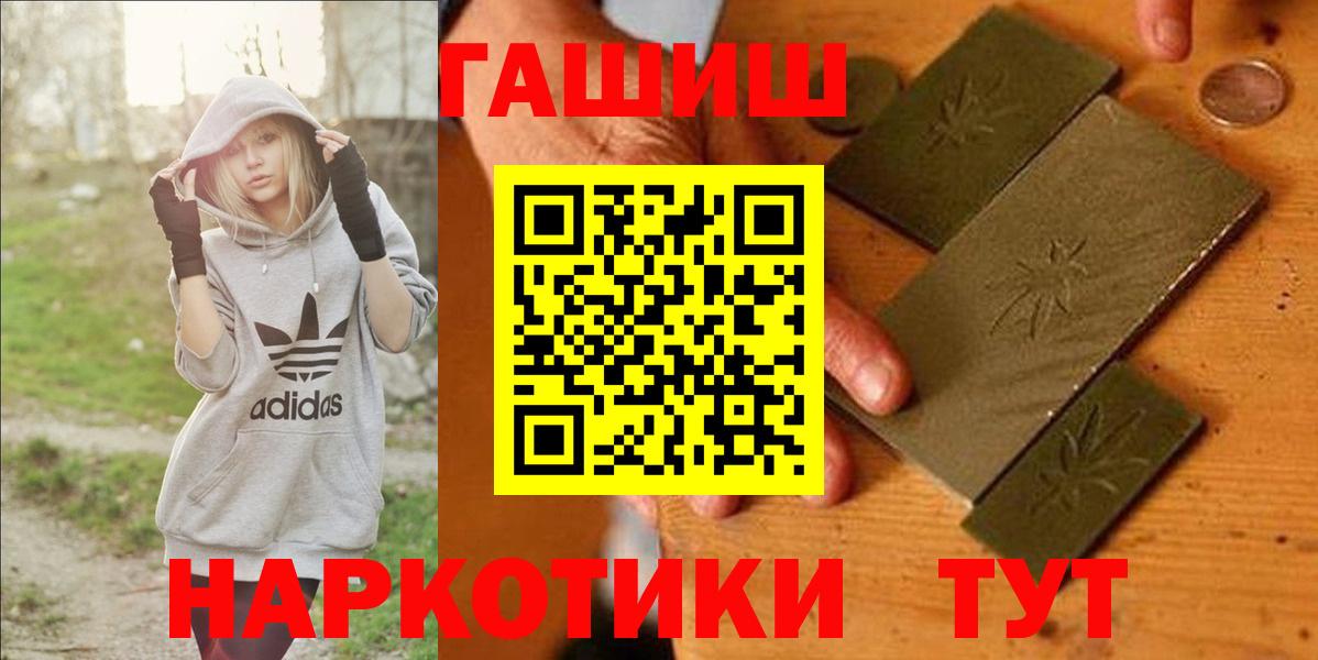закладки  Гашиш индика сатива  Сердобск  Вход с VPN  Гашиш Изолятор 