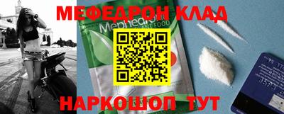 трава Будённовск