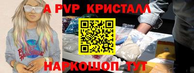 трава Будённовск