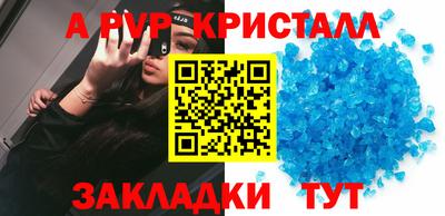 спайс Бугуруслан