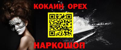 спайс Бугуруслан