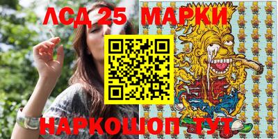спайс Бугуруслан