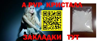 спиды Бузулук