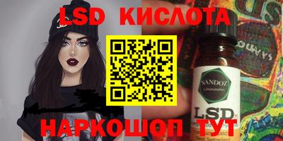 трава Будённовск