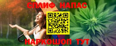 спиды Бузулук