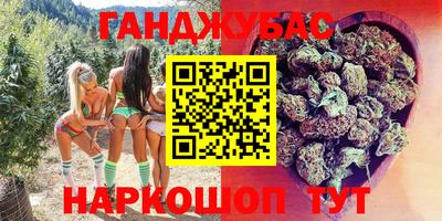 спиды Бузулук