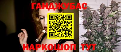 спиды Бузулук