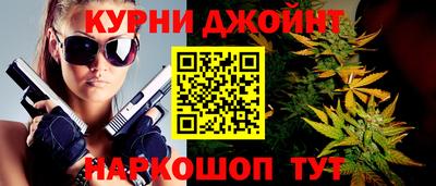 спайс Бугуруслан