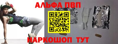 трава Будённовск