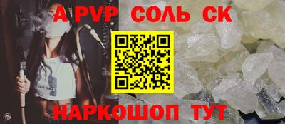 трава Будённовск