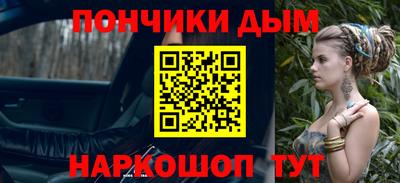 трава Будённовск