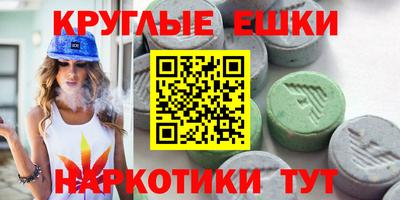 спайс Бугуруслан