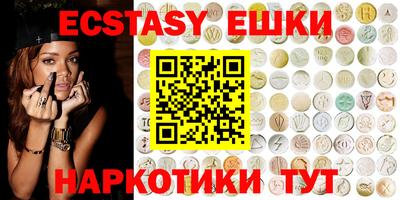 спайс Бугуруслан
