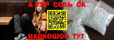 спиды Бузулук