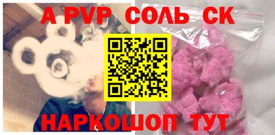 спайс Бугуруслан