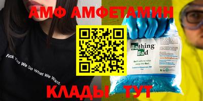 трава Будённовск