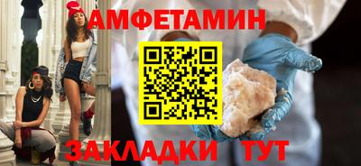 спайс Бугуруслан