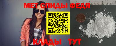 спиды Бузулук
