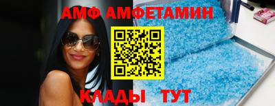 спиды Бузулук