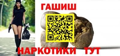 спайс Бугуруслан
