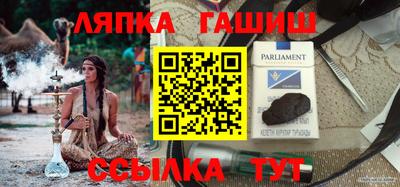 трава Будённовск