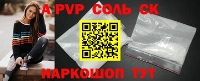 трава Будённовск
