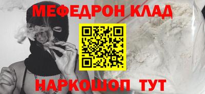 спайс Бугуруслан