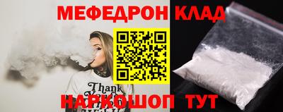 спайс Бугуруслан