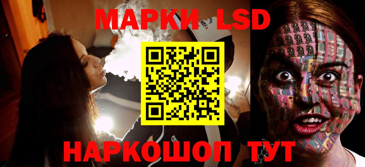 mega зеркало  Лсд 25 экстази кислота  Вход с VPN  Сердобск  Лсд 25 экстази кислота 
