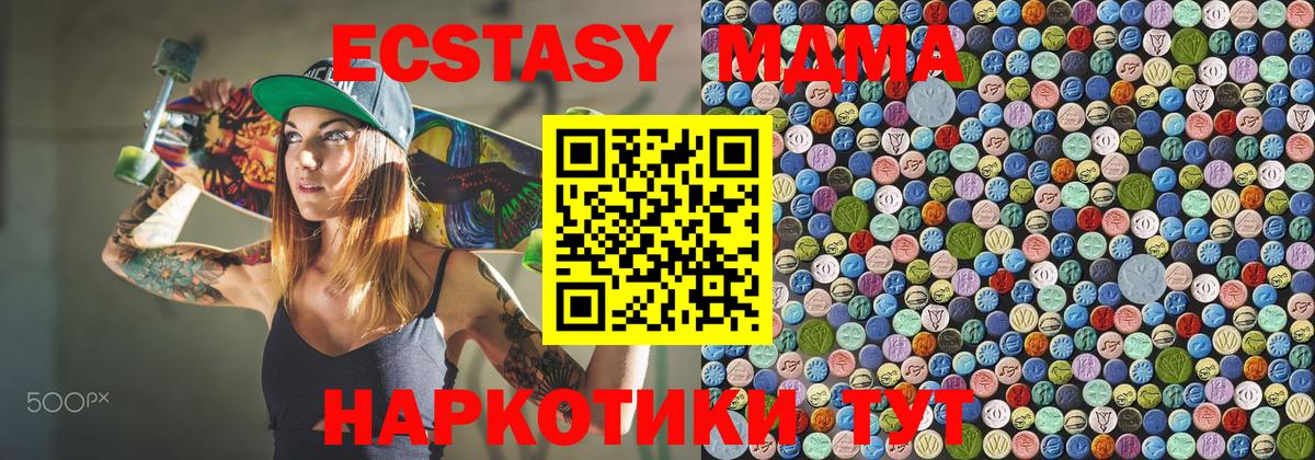 Сердобск  MDMA VHQ  МДМА crystal  Вход с VPN 