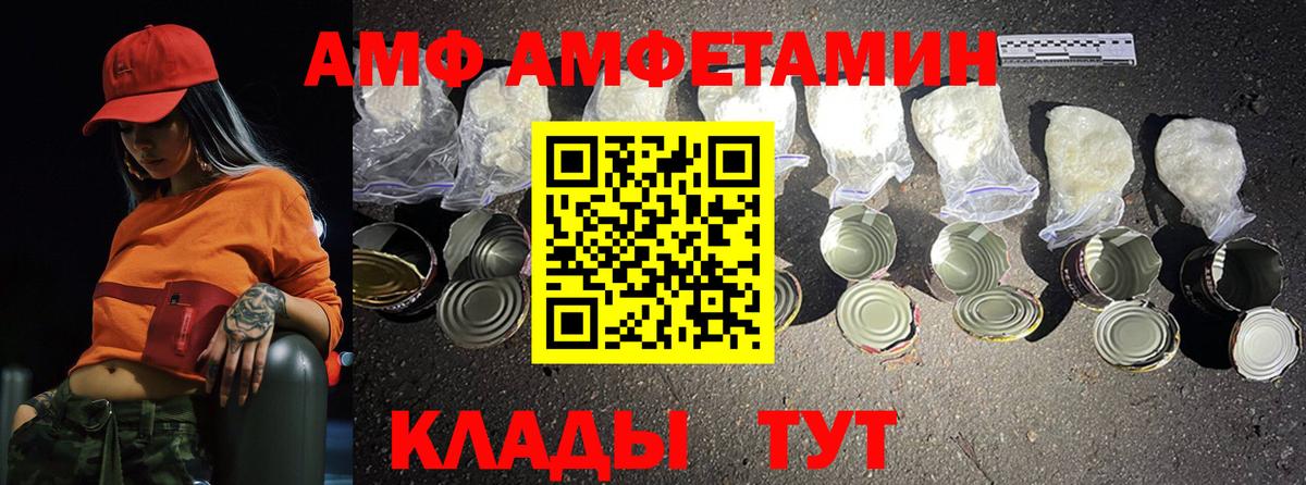Сердобск  Метамфетамин кристалл  Вход с VPN  Метамфетамин кристалл 